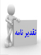 AWT IMAGE